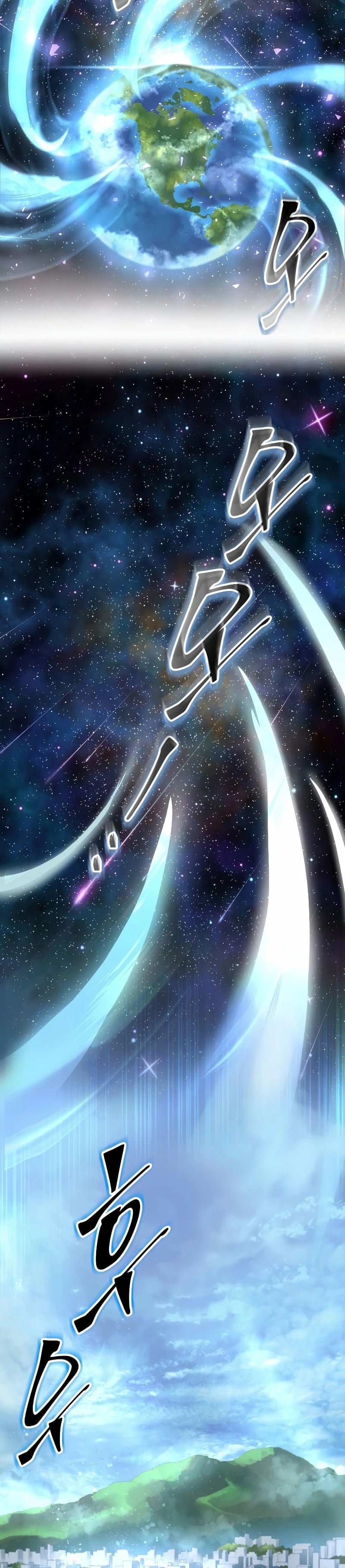 Level Up with Skills เลเวลอัปด้วยสกิลขั้นเทพ ตอนที่ 37 page 12