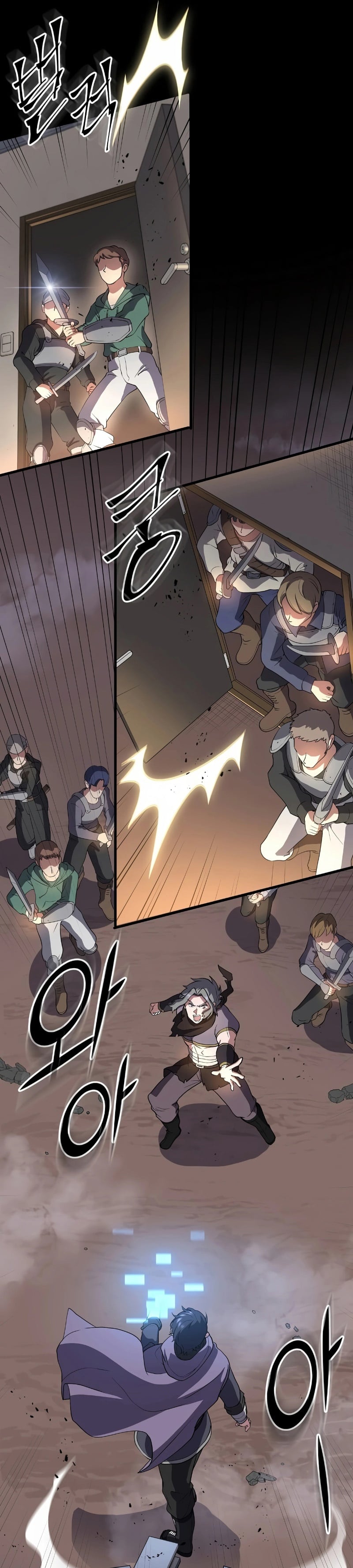 Level Up with Skills เลเวลอัปด้วยสกิลขั้นเทพ ตอนที่ 41 page 30