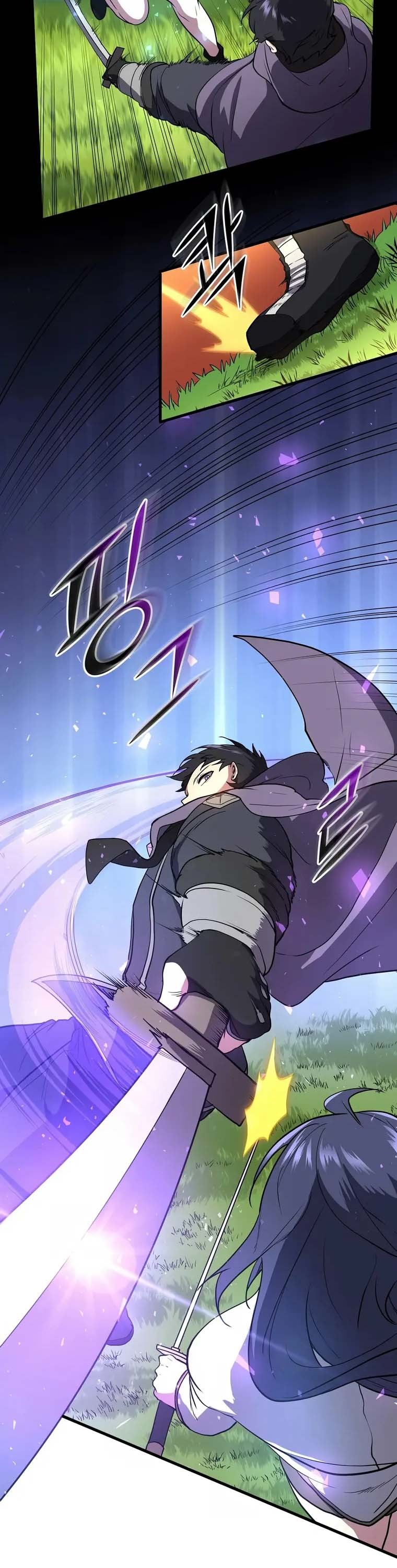 Level Up with Skills เลเวลอัปด้วยสกิลขั้นเทพ ตอนที่ 43 page 20