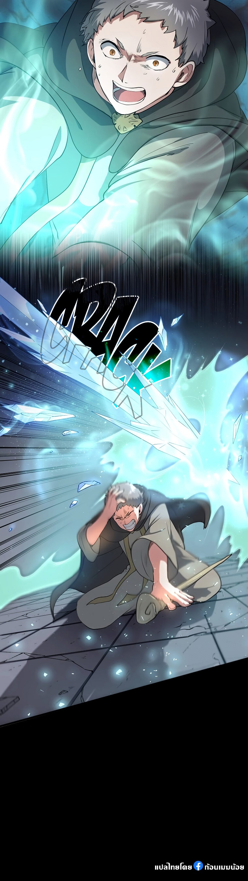 Level Up with Skills เลเวลอัปด้วยสกิลขั้นเทพ ตอนที่ 54 page 7