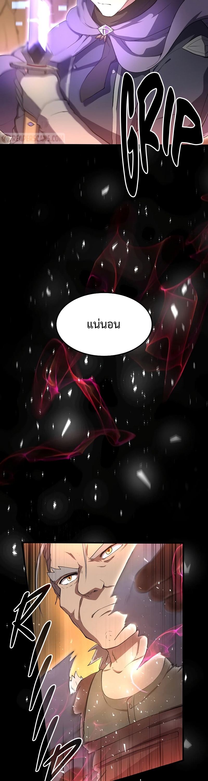 Level Up with Skills เลเวลอัปด้วยสกิลขั้นเทพ ตอนที่ 57 page 30