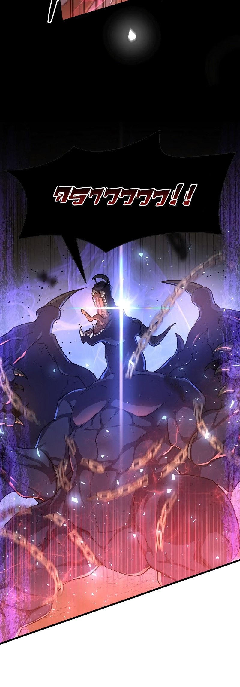 Level Up with Skills เลเวลอัปด้วยสกิลขั้นเทพ ตอนที่ 57 page 31