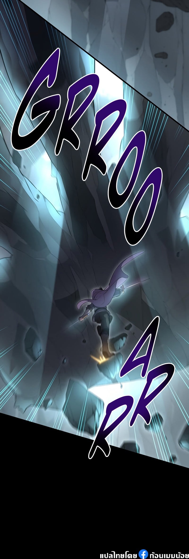 Level Up with Skills เลเวลอัปด้วยสกิลขั้นเทพ ตอนที่ 59 page 12