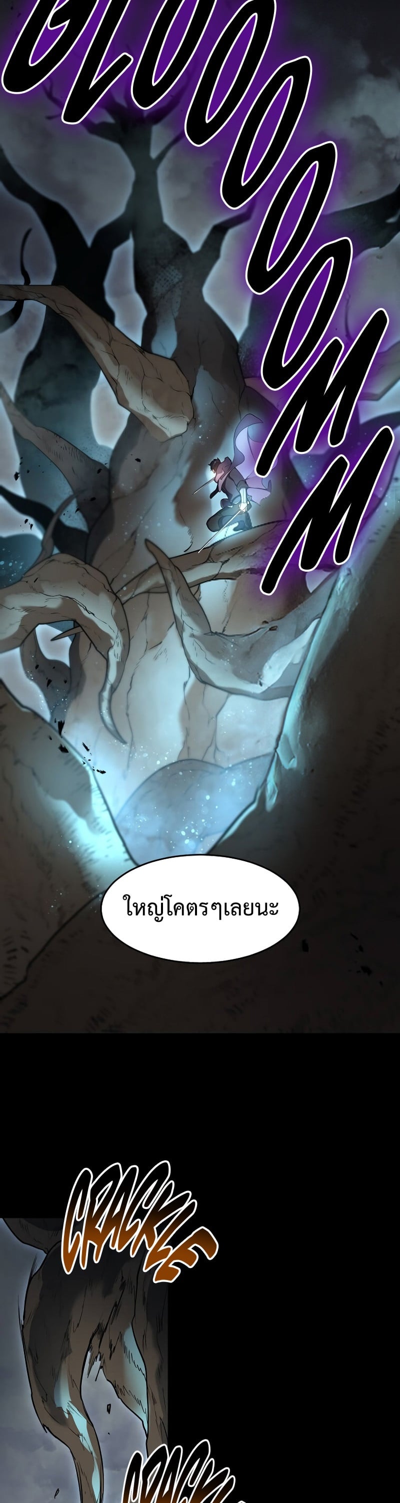 Level Up with Skills เลเวลอัปด้วยสกิลขั้นเทพ ตอนที่ 59 page 29