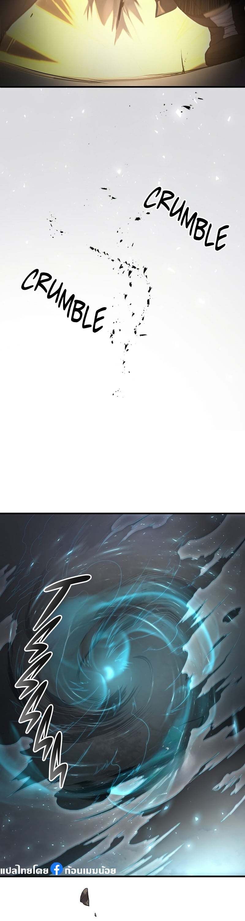 Level Up with Skills เลเวลอัปด้วยสกิลขั้นเทพ ตอนที่ 59 page 38