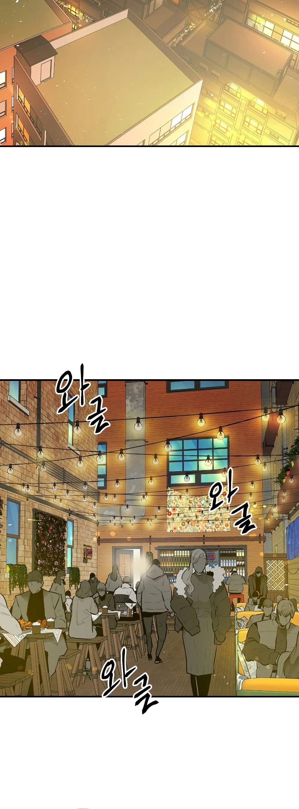 Leveling With the Gods ตอนที่ 2 page 3