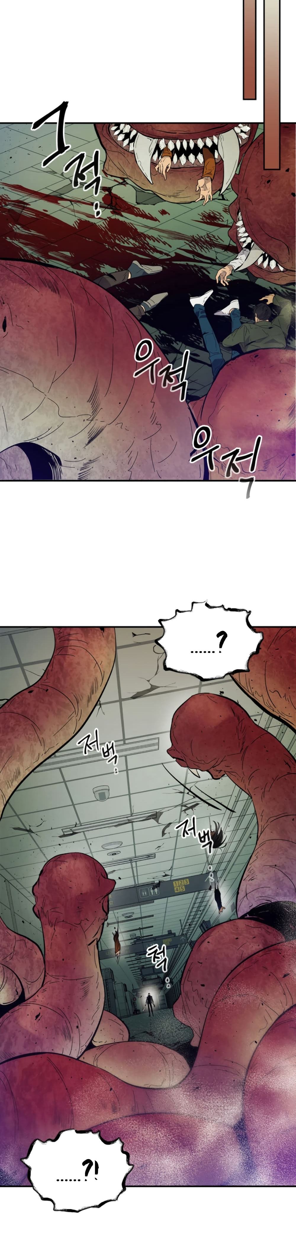 Leveling With the Gods ตอนที่ 5 page 32