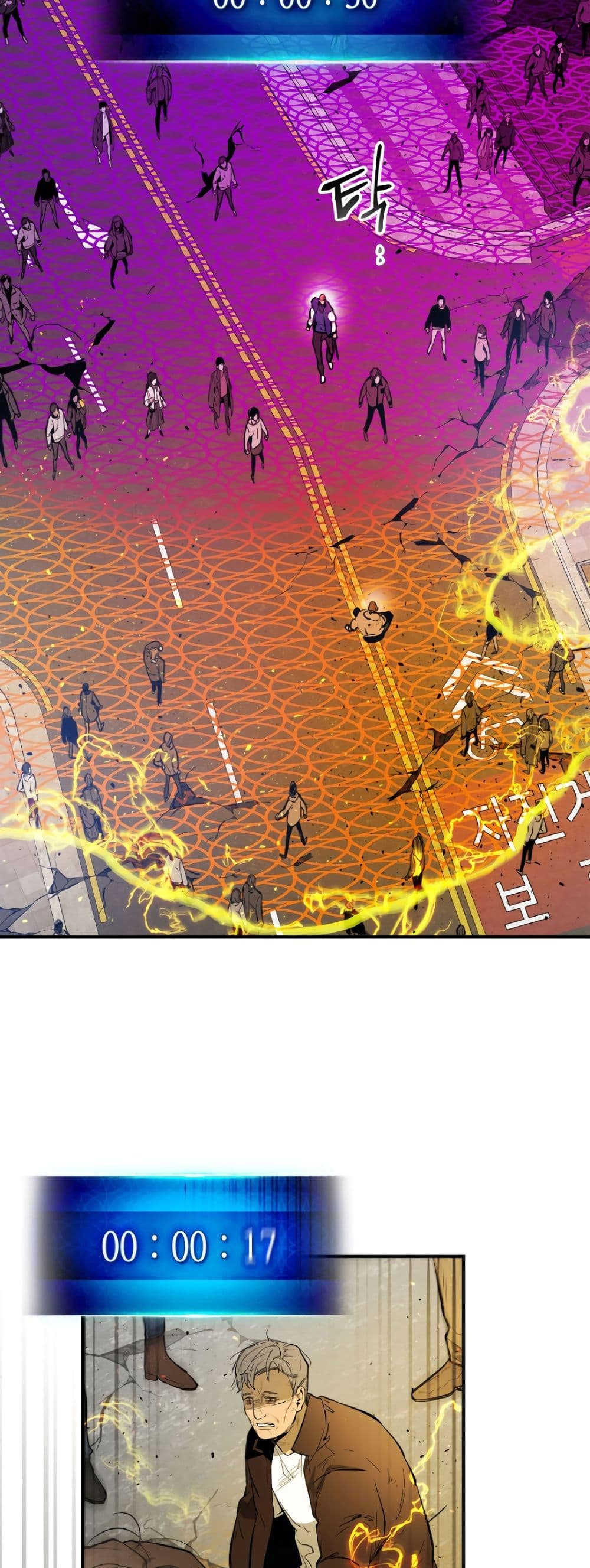 Leveling With the Gods ตอนที่ 6 page 24