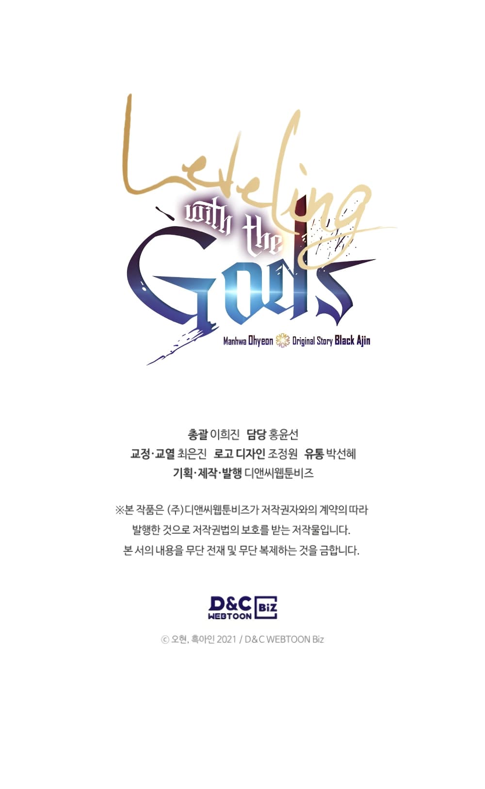 Leveling With the Gods ตอนที่ 11 page 10