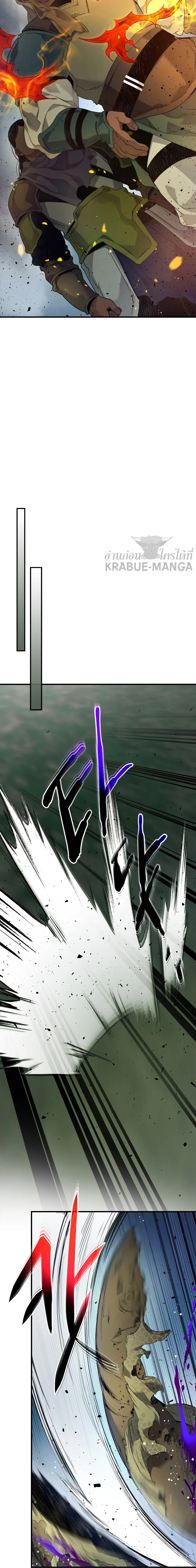 Leveling With the Gods ตอนที่ 62 page 21