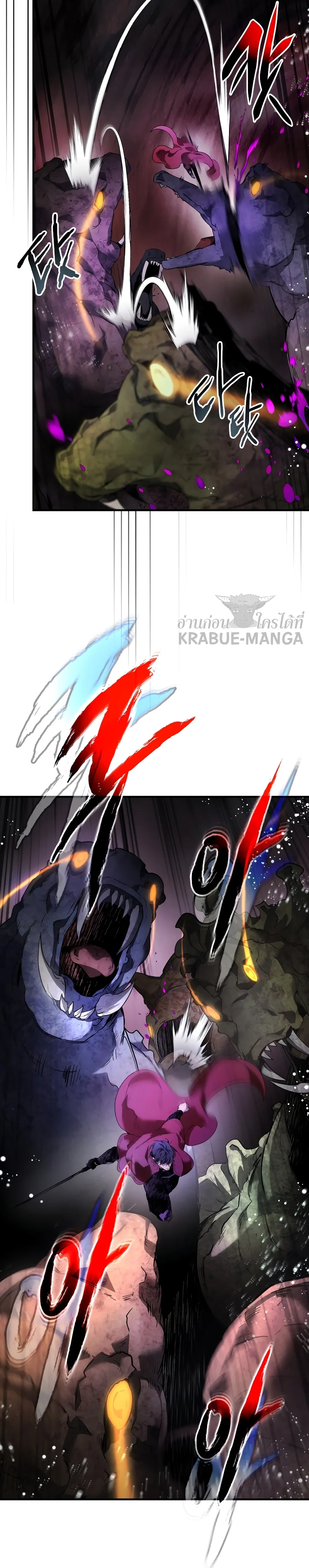 Leveling With the Gods ตอนที่ 68 page 11