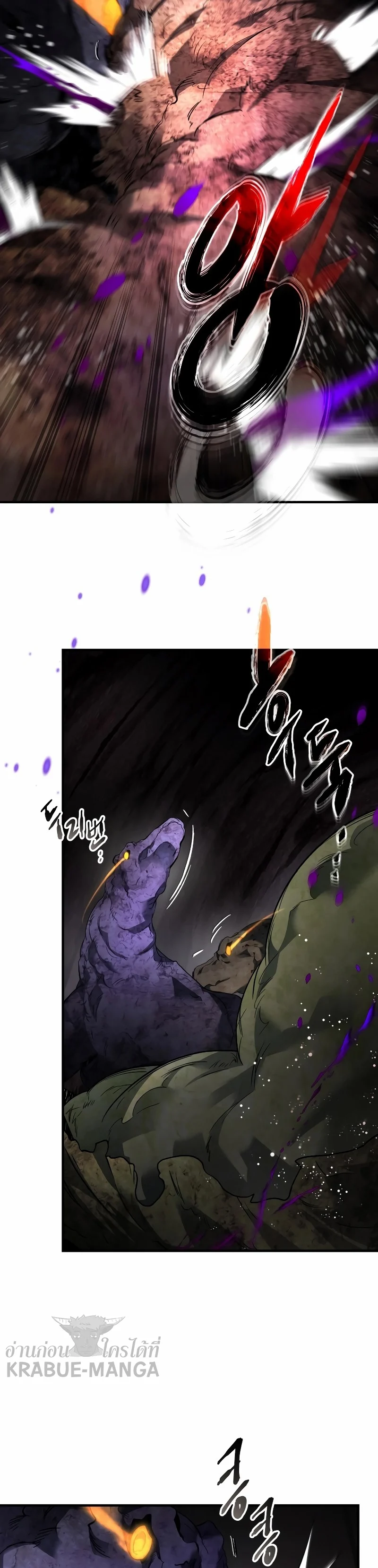 Leveling With the Gods ตอนที่ 68 page 13