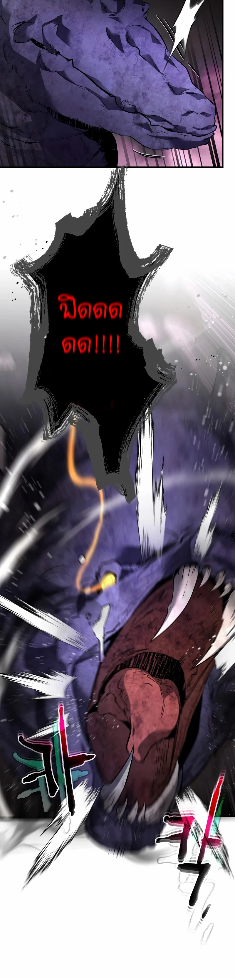 Leveling With the Gods ตอนที่ 68 page 14