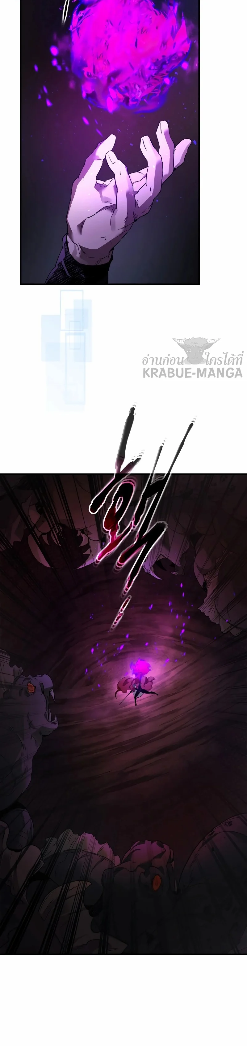 Leveling With the Gods ตอนที่ 68 page 20