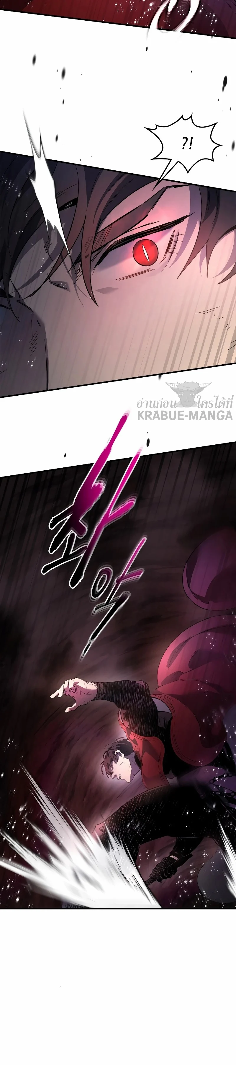 Leveling With the Gods ตอนที่ 68 page 32