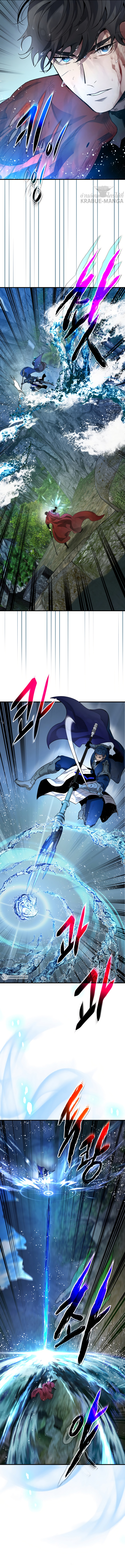 Leveling With the Gods ตอนที่ 70 page 8