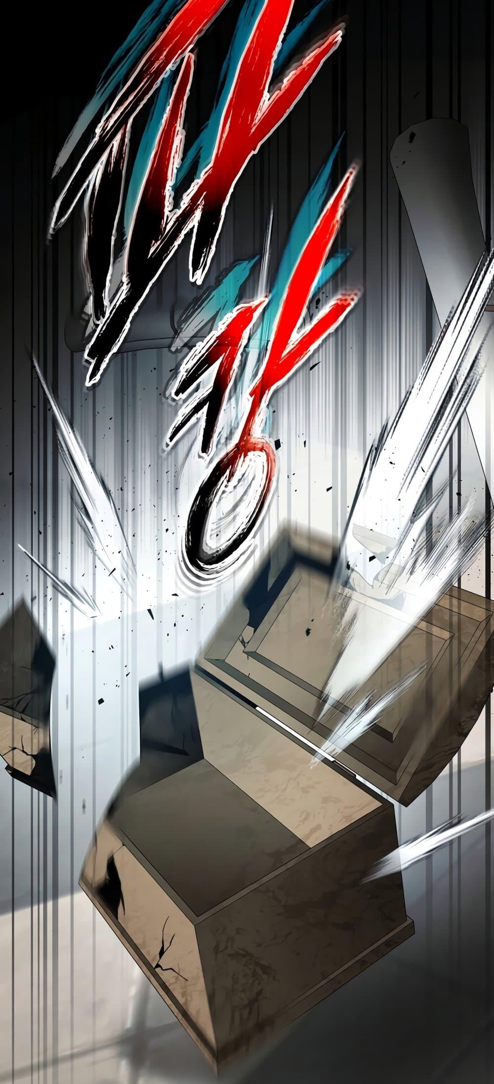 Leveling With the Gods ตอนที่ 72 page 49