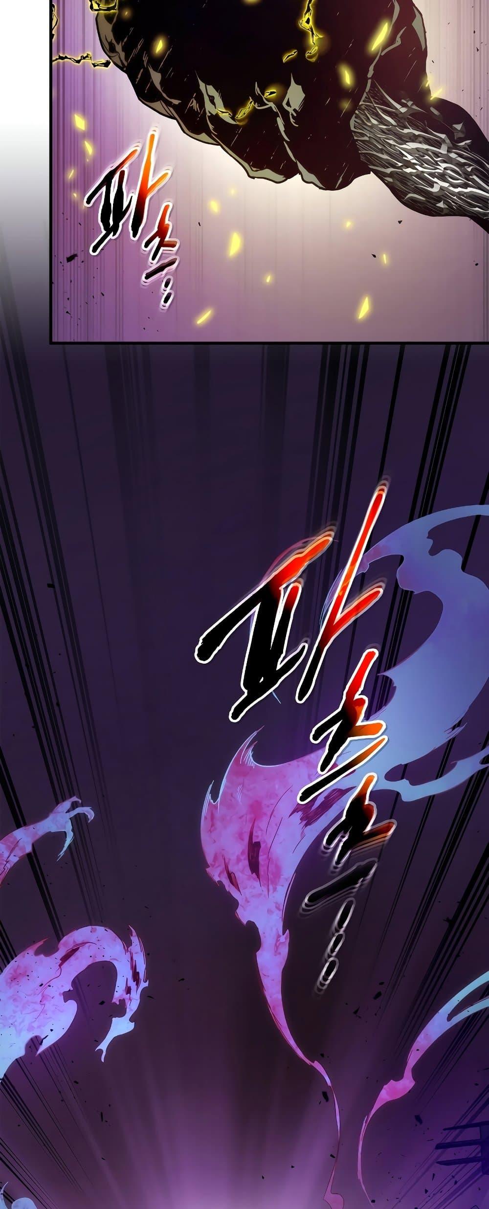 Leveling With the Gods ตอนที่ 74 page 8