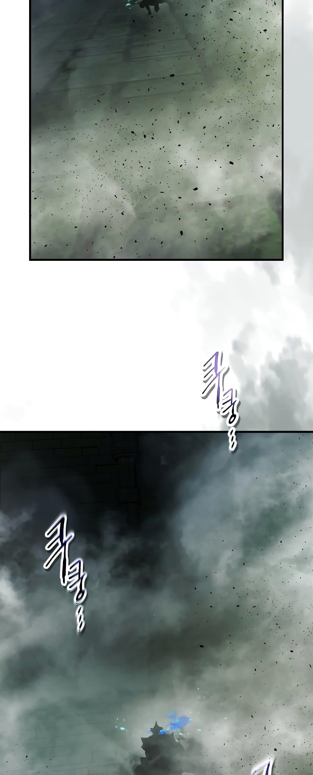 Leveling With the Gods ตอนที่ 74 page 70