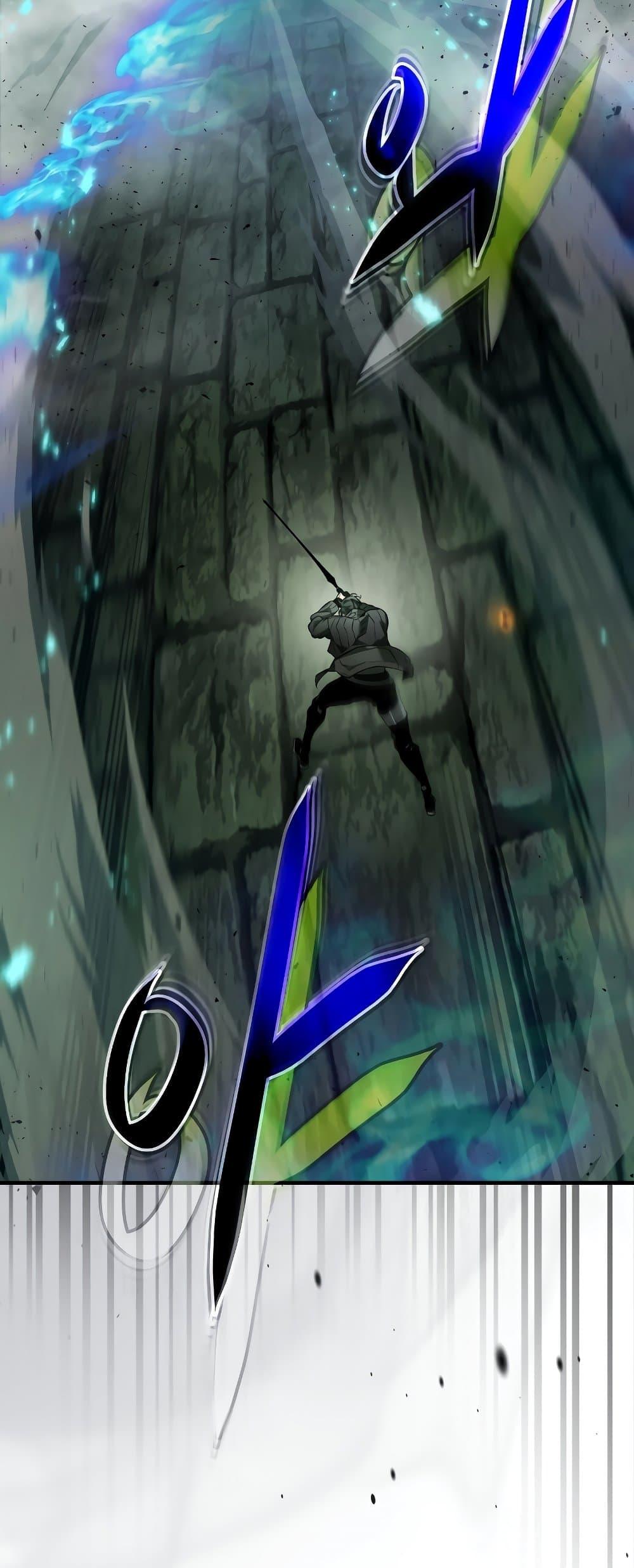 Leveling With the Gods ตอนที่ 74 page 73