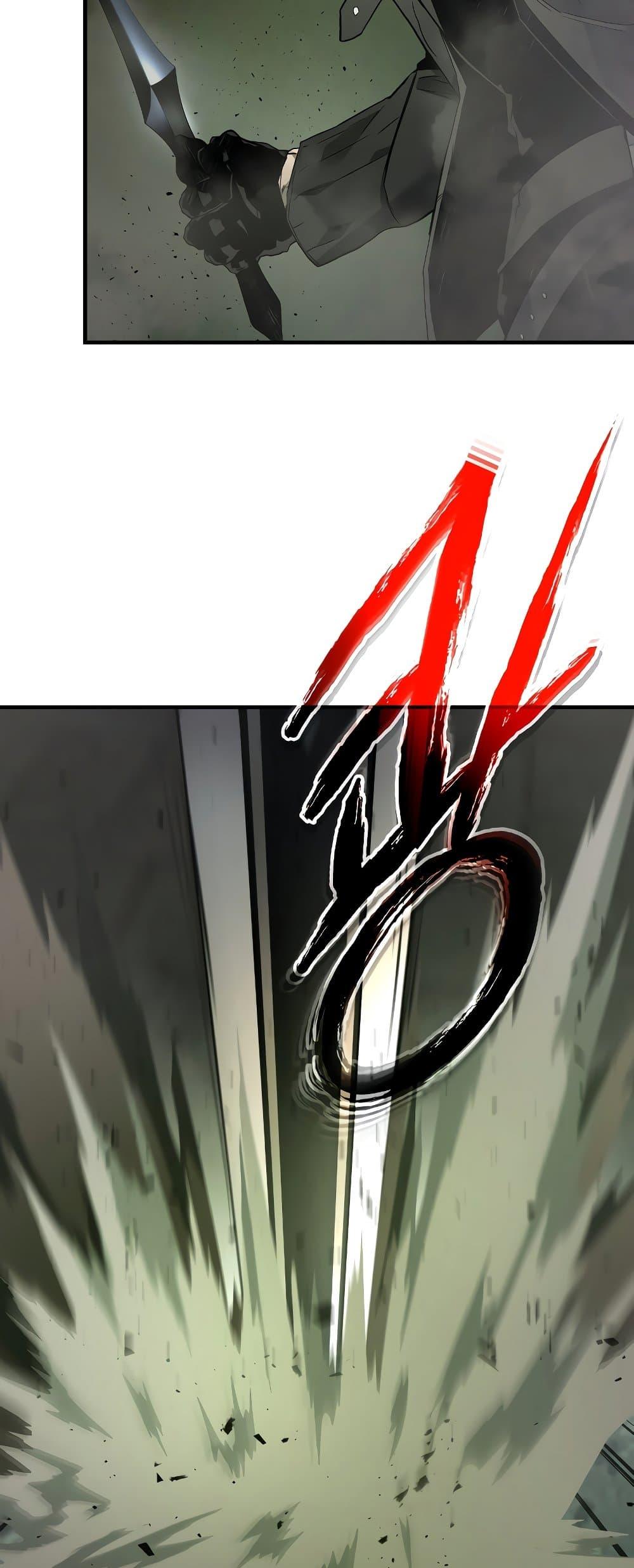 Leveling With the Gods ตอนที่ 74 page 75