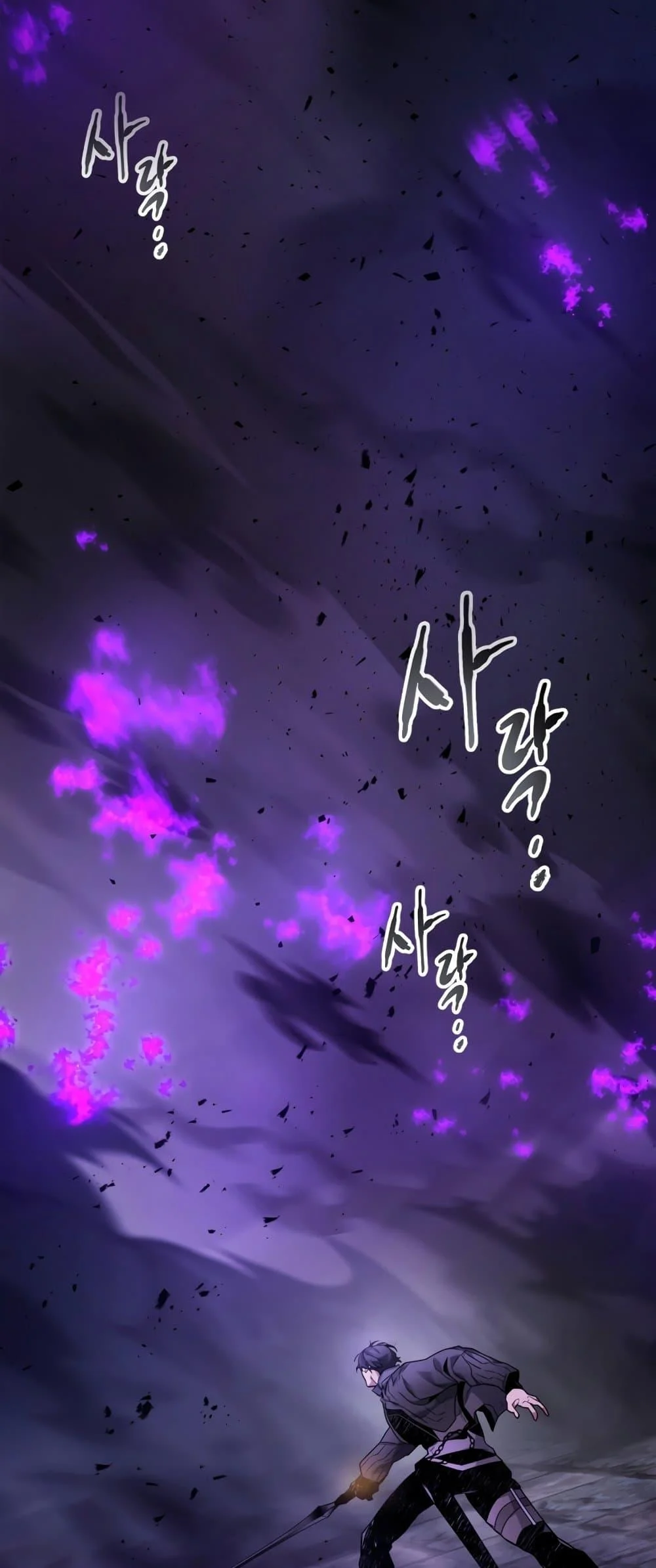 Leveling With the Gods ตอนที่ 77 page 8