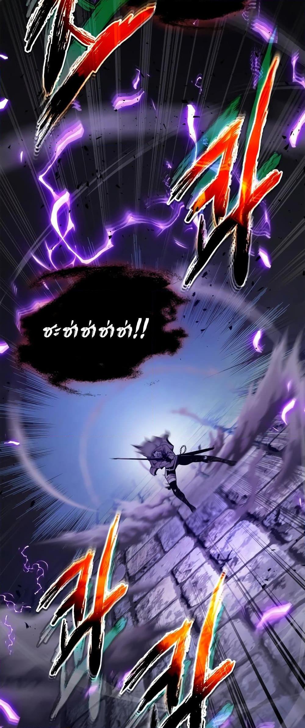 Leveling With the Gods ตอนที่ 77 page 11