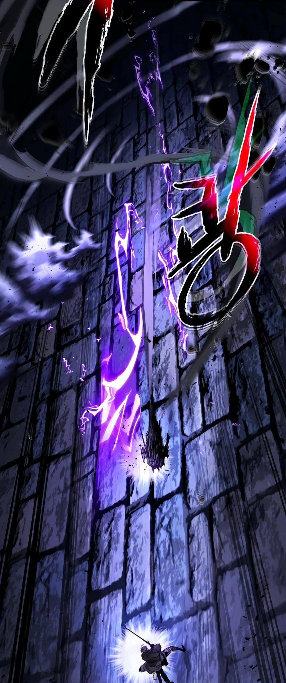 Leveling With the Gods ตอนที่ 77 page 17