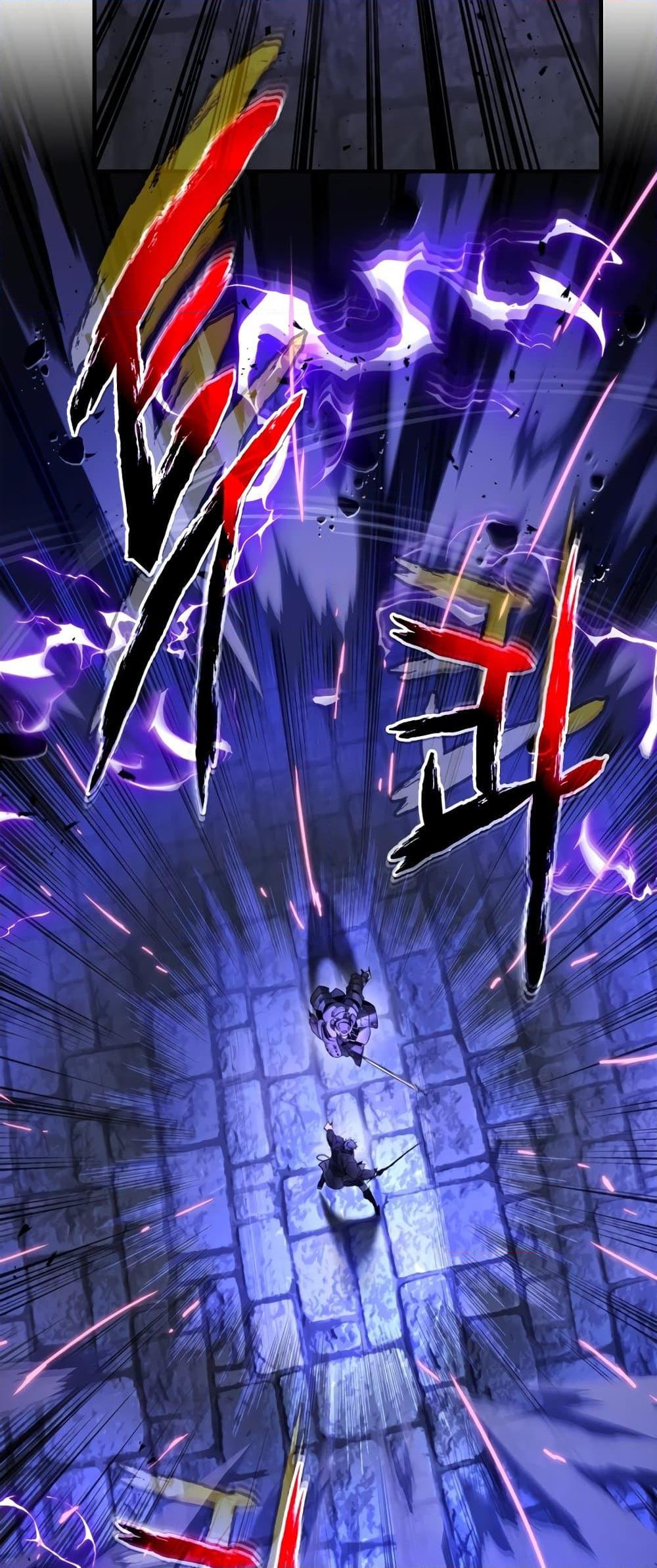 Leveling With the Gods ตอนที่ 77 page 21