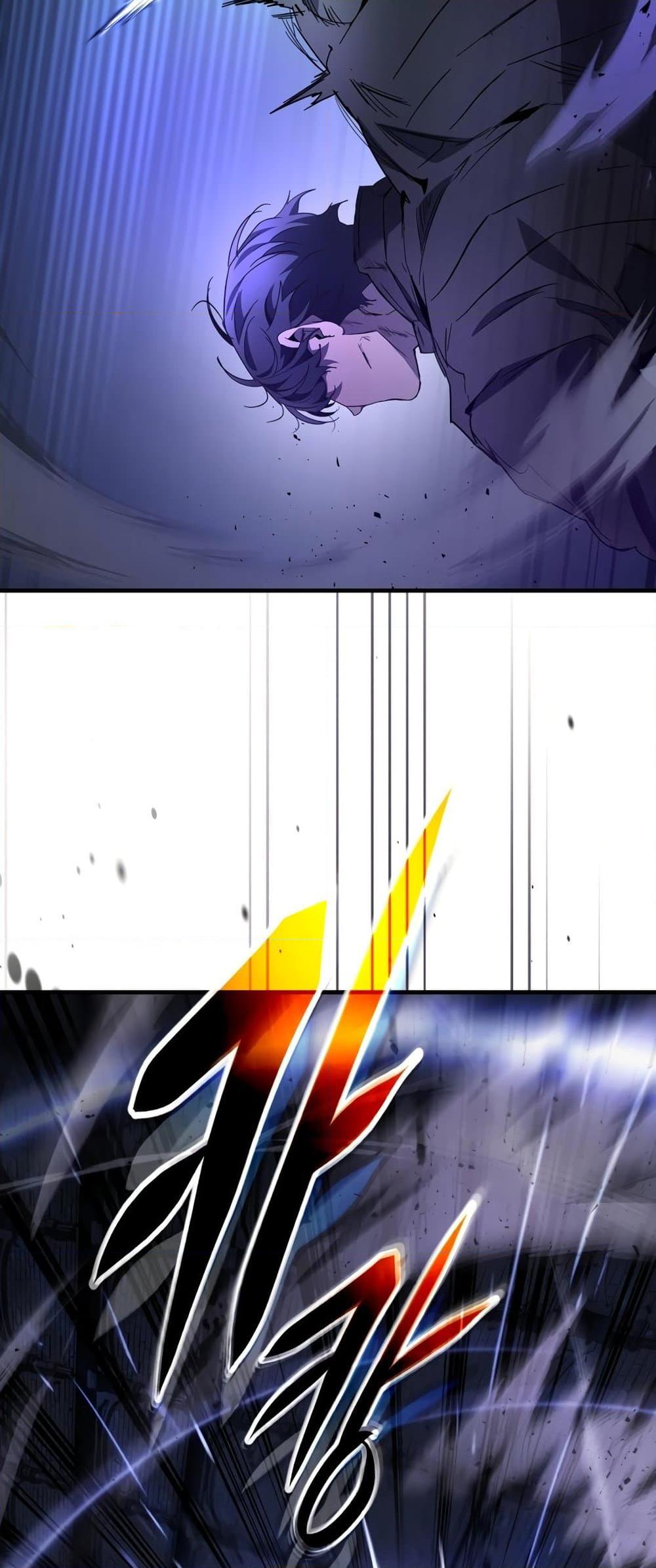 Leveling With the Gods ตอนที่ 77 page 31