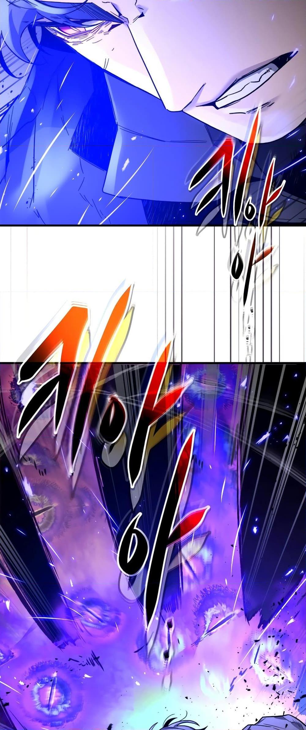 Leveling With the Gods ตอนที่ 77 page 33