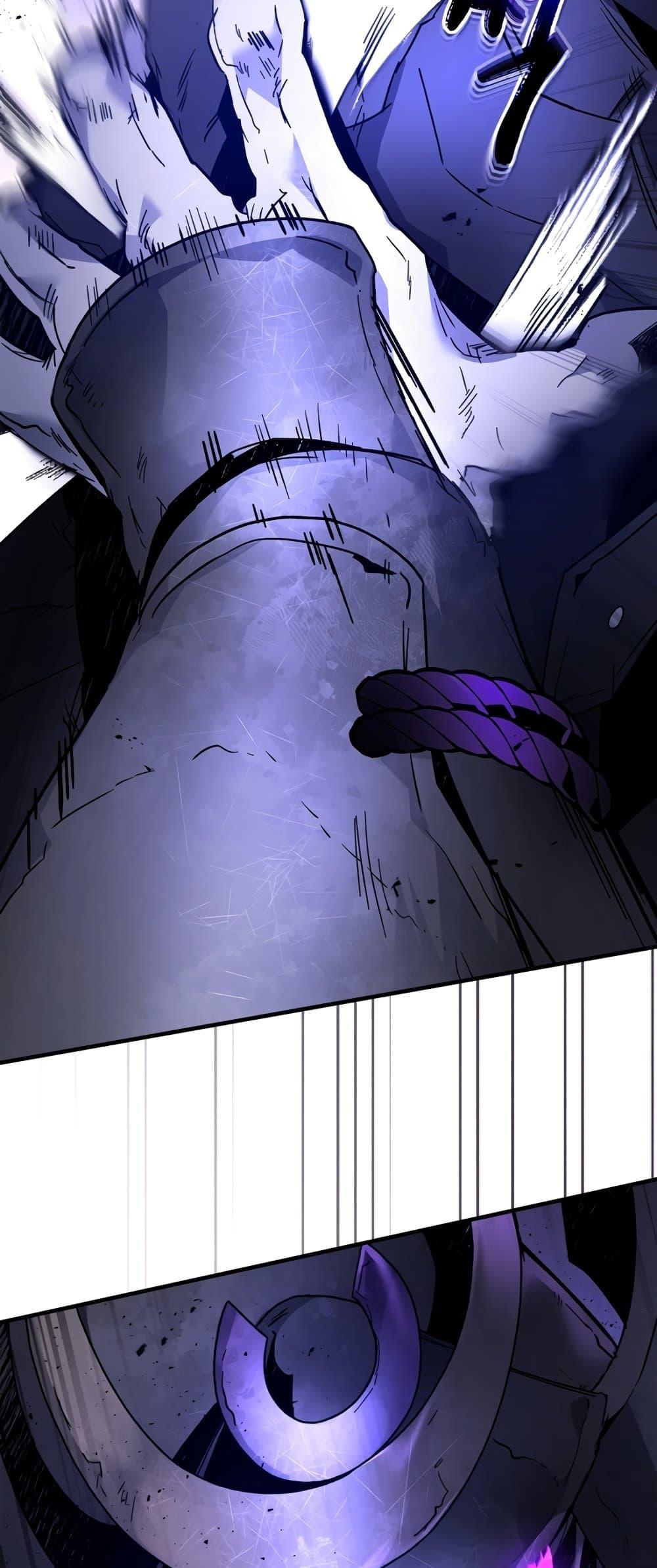 Leveling With the Gods ตอนที่ 77 page 35