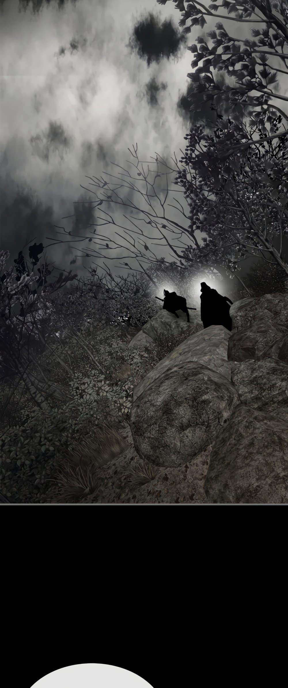 Leveling With the Gods ตอนที่ 77 page 46