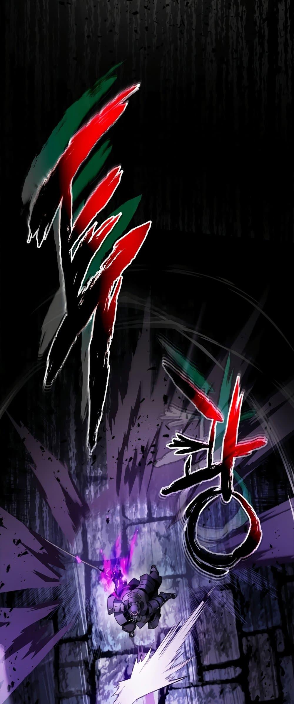 Leveling With the Gods ตอนที่ 77 page 55