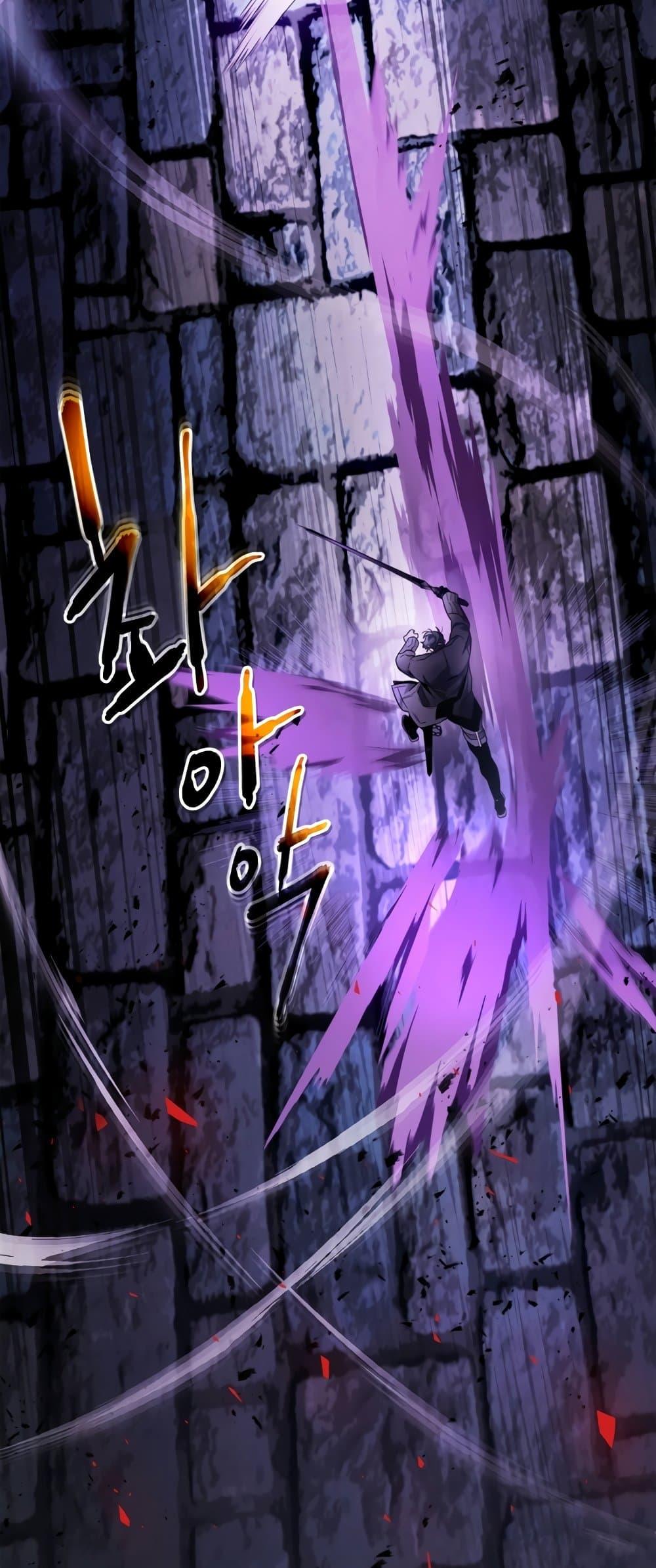 Leveling With the Gods ตอนที่ 77 page 56