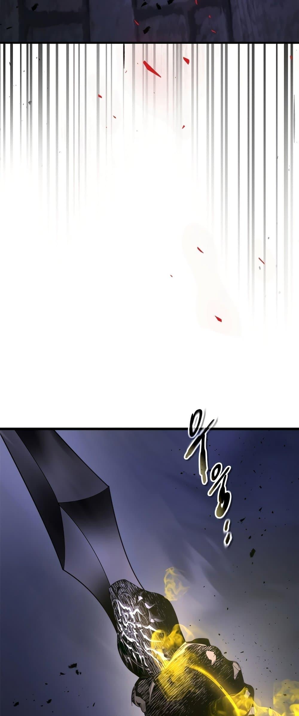 Leveling With the Gods ตอนที่ 77 page 57