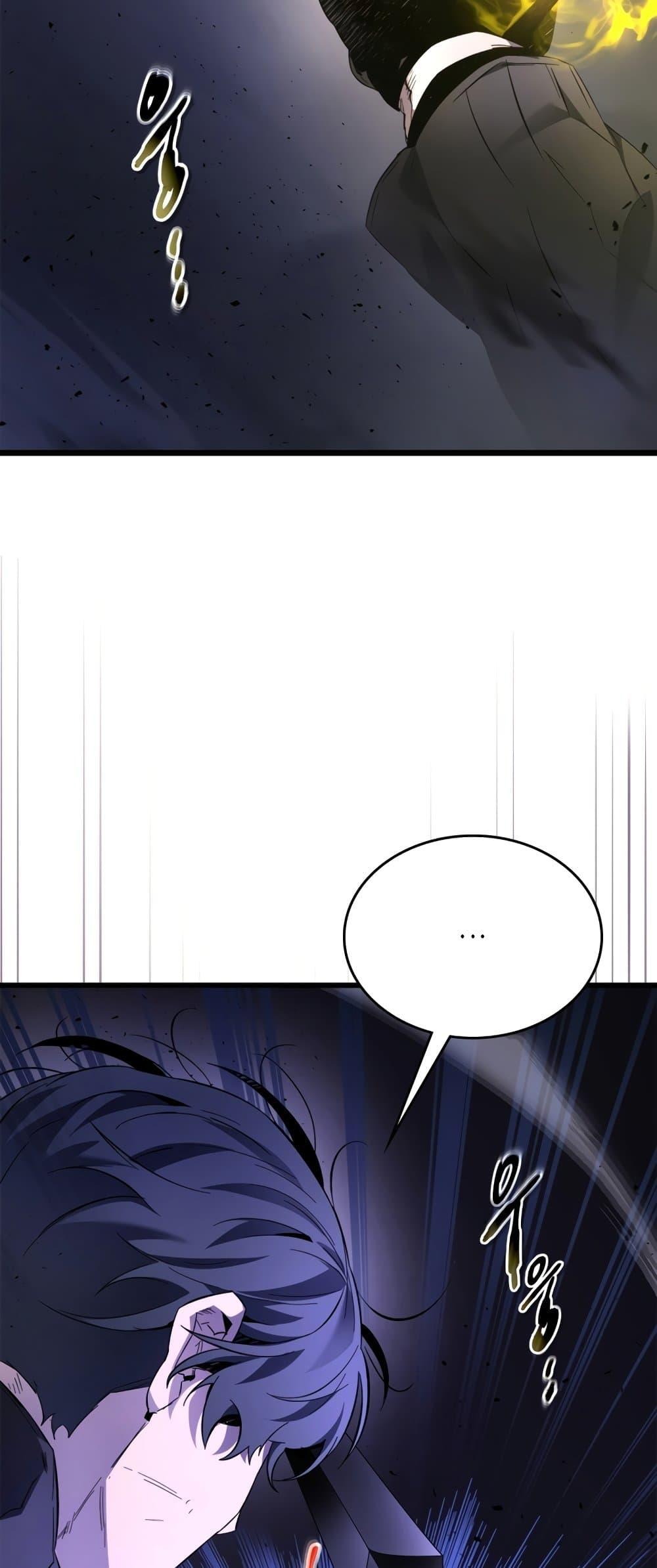 Leveling With the Gods ตอนที่ 77 page 58