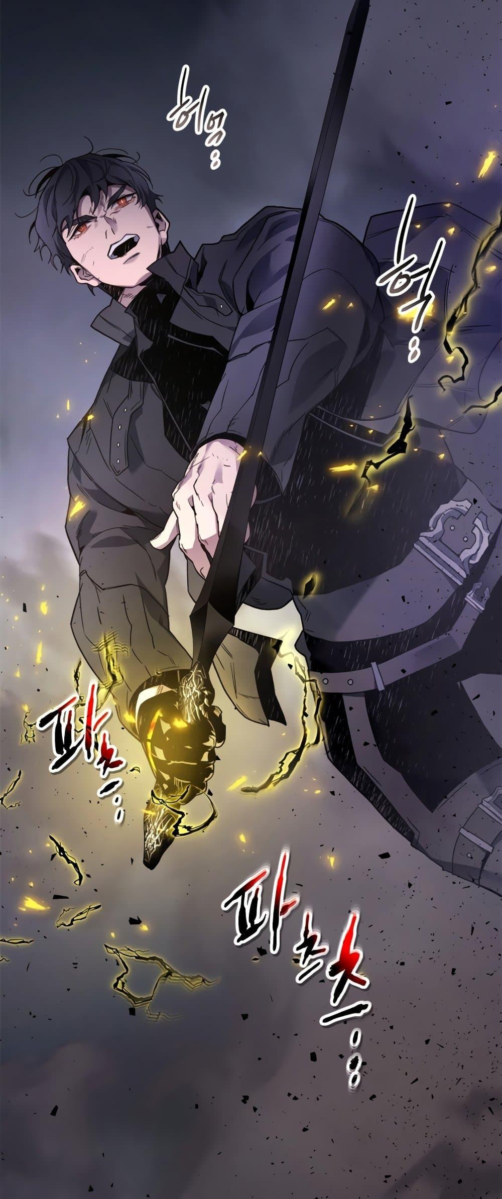 Leveling With the Gods ตอนที่ 77 page 74