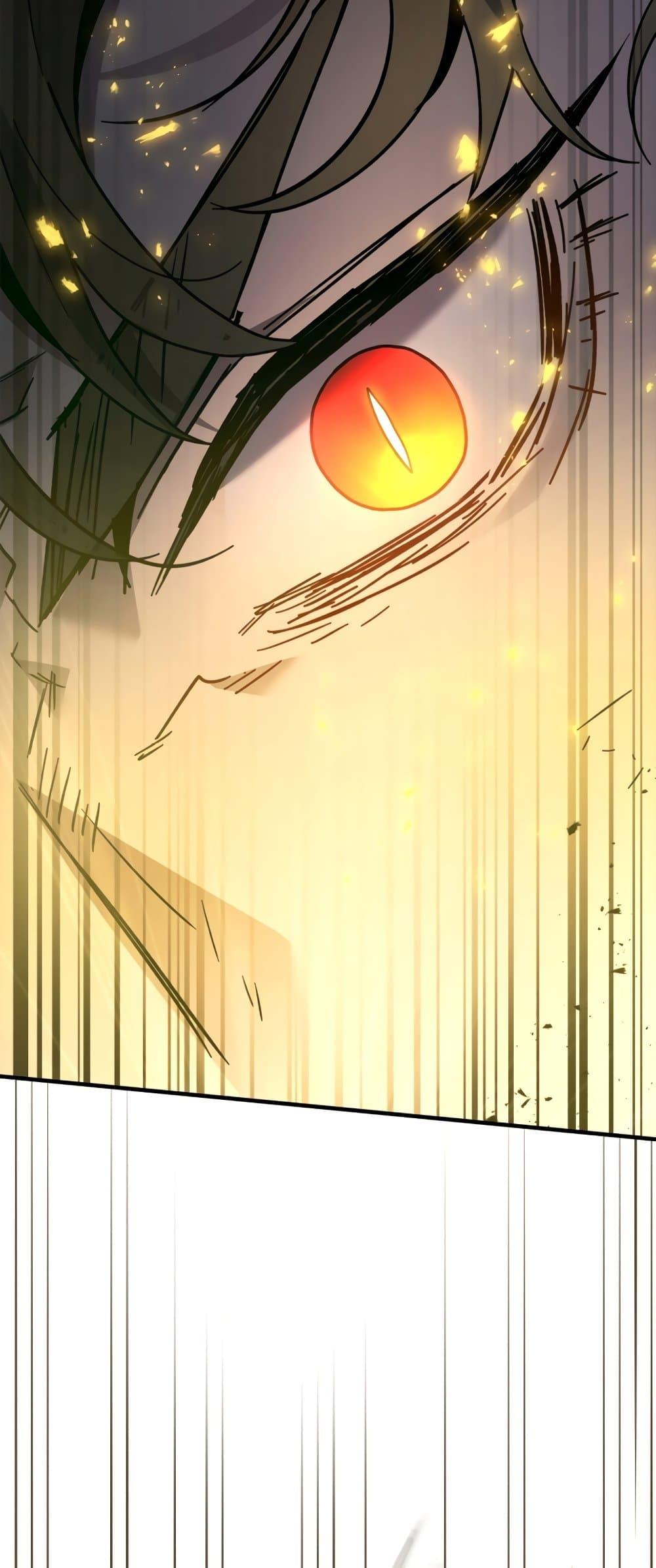 Leveling With the Gods ตอนที่ 77 page 80