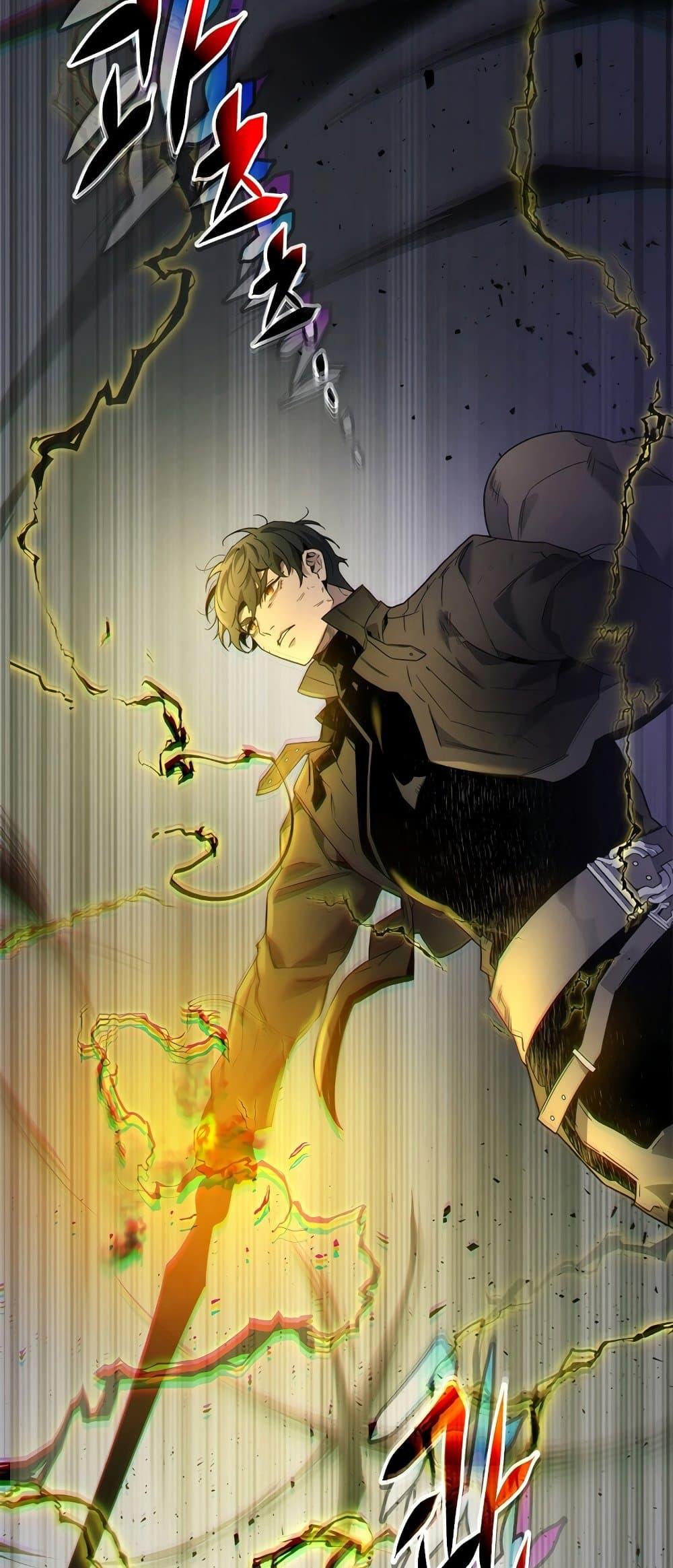 Leveling With the Gods ตอนที่ 78 page 3