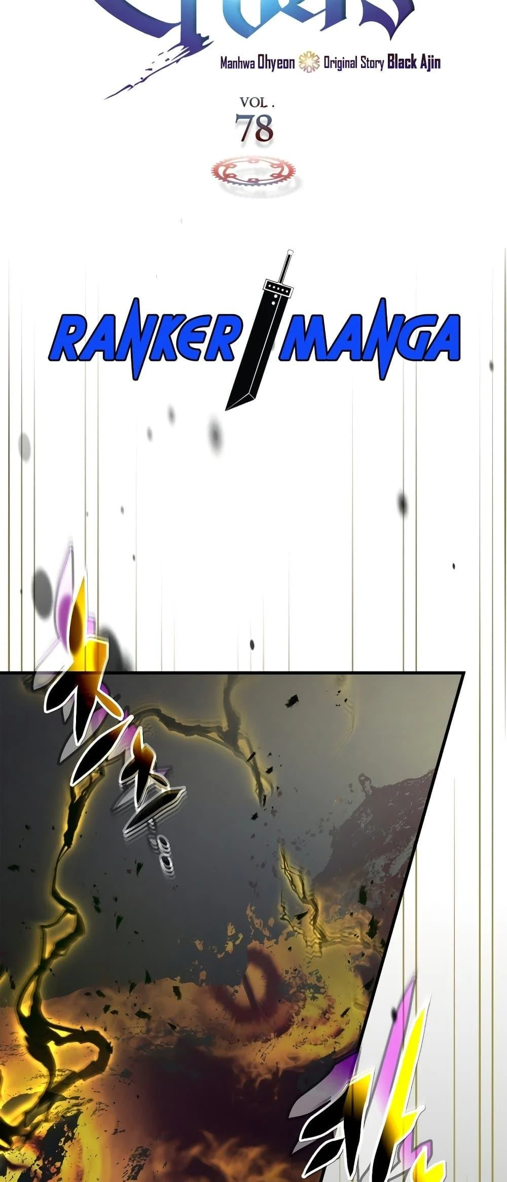 Leveling With the Gods ตอนที่ 78 page 5