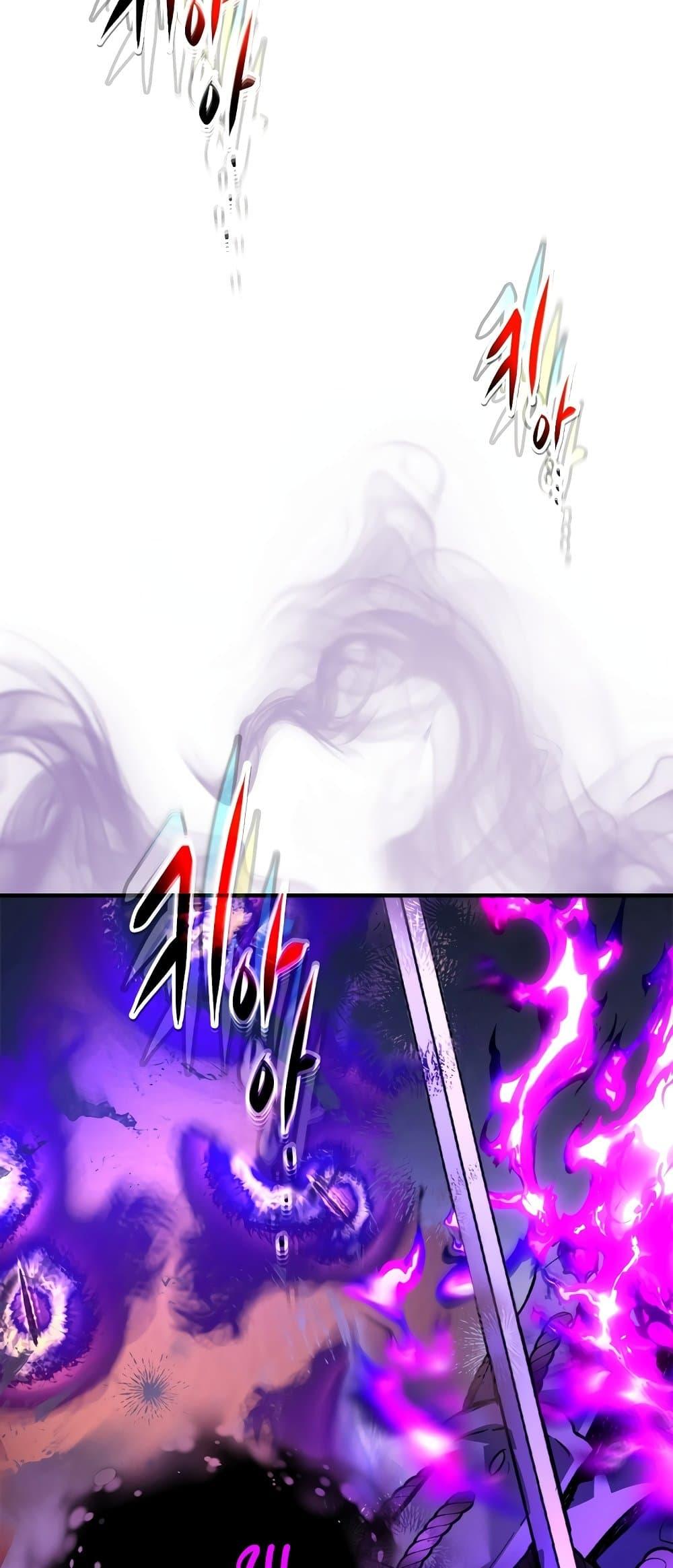 Leveling With the Gods ตอนที่ 78 page 10