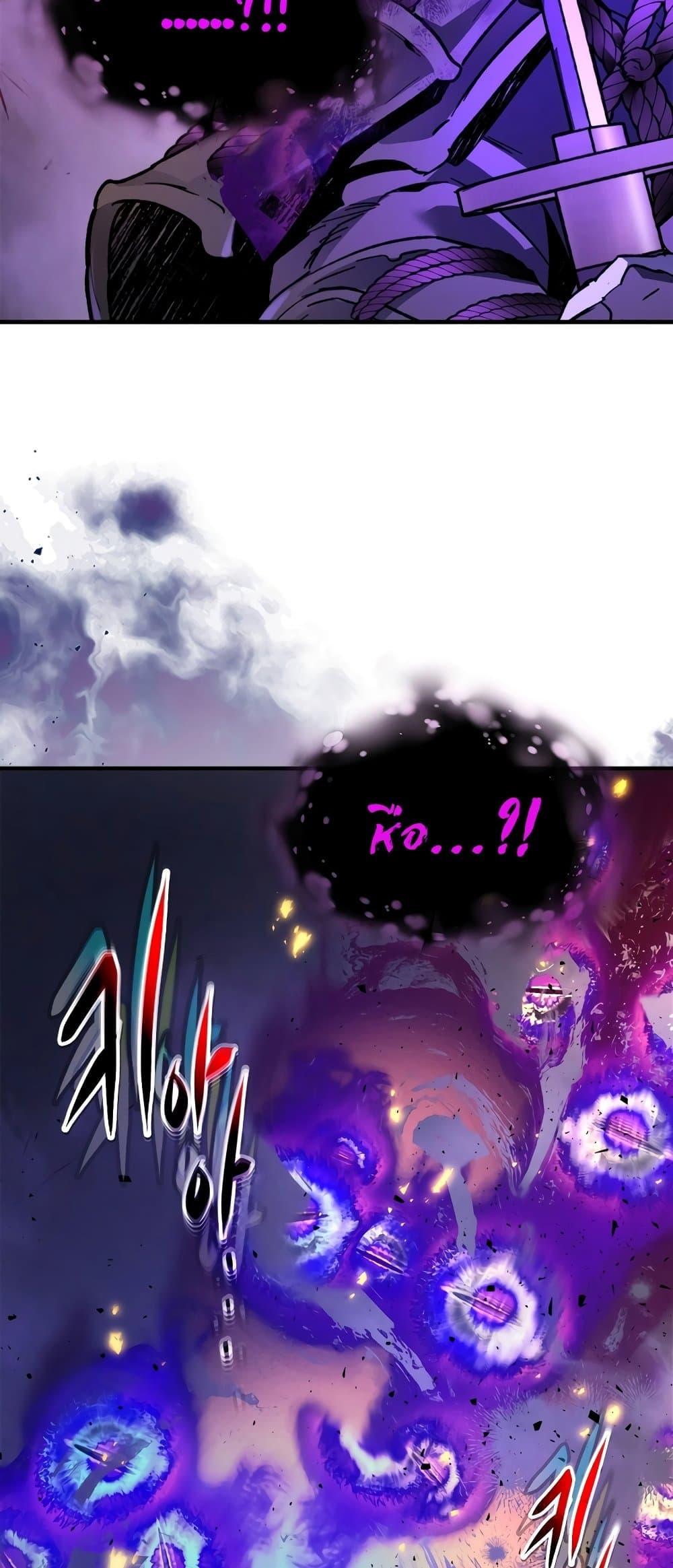 Leveling With the Gods ตอนที่ 78 page 11