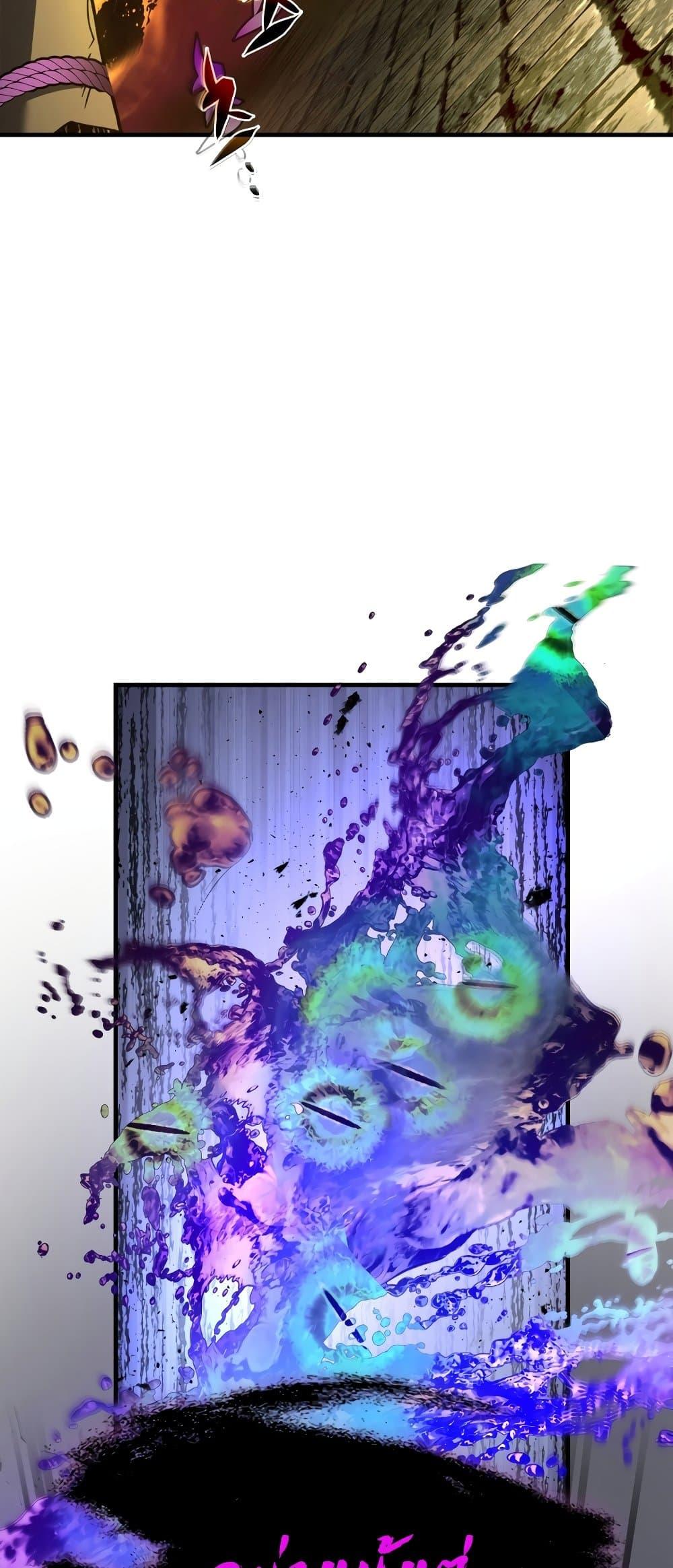 Leveling With the Gods ตอนที่ 78 page 18