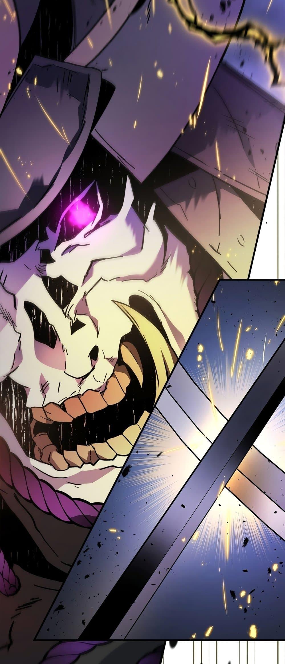 Leveling With the Gods ตอนที่ 78 page 22