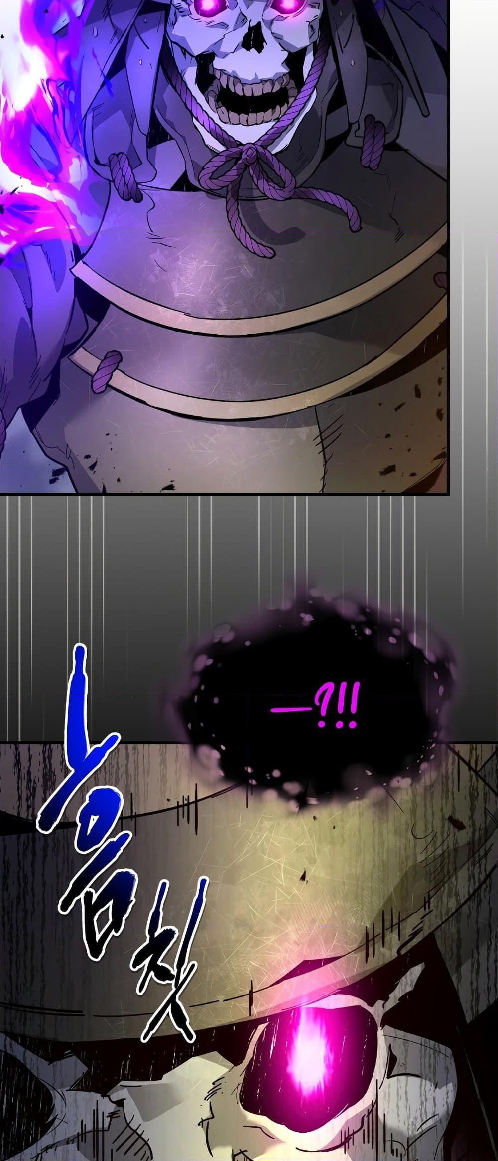 Leveling With the Gods ตอนที่ 78 page 36