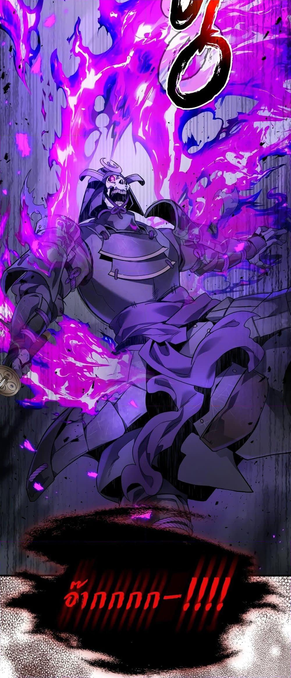 Leveling With the Gods ตอนที่ 78 page 40