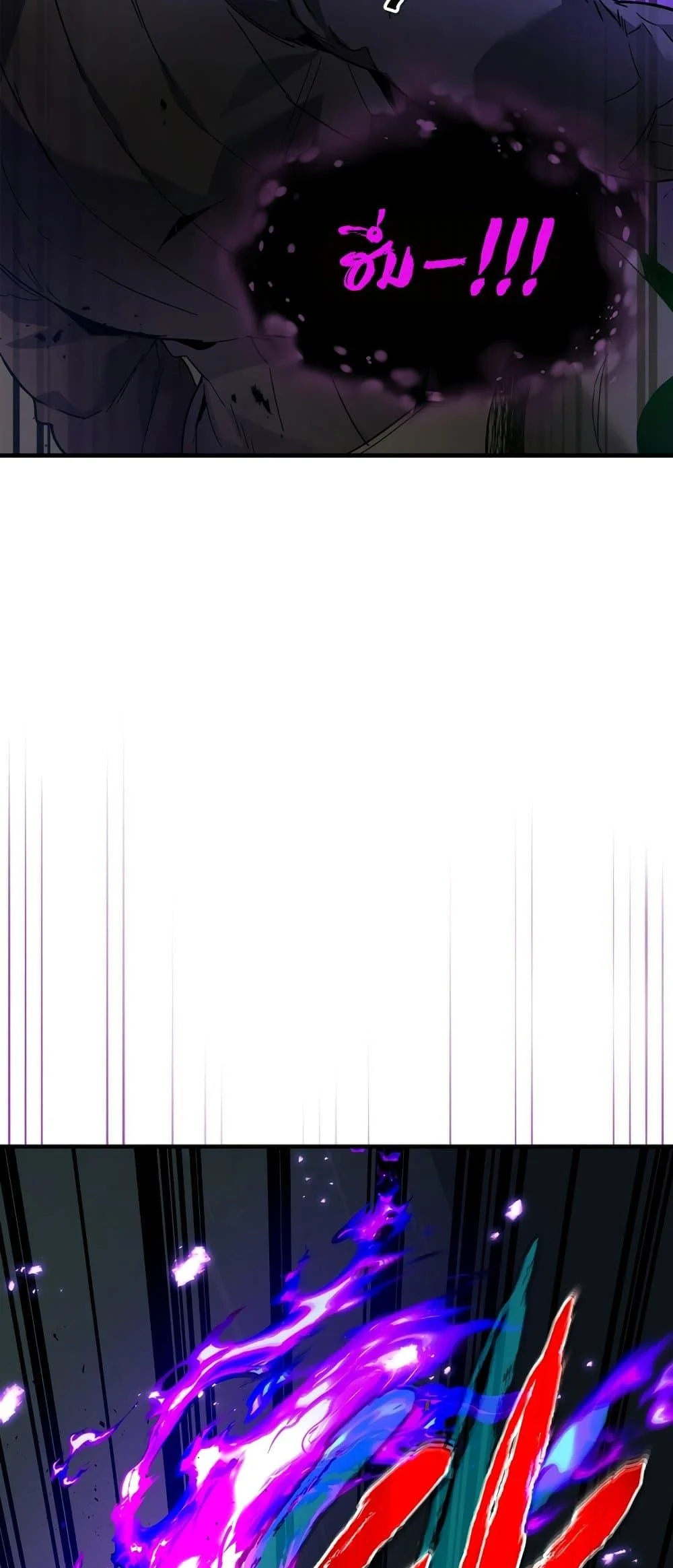 Leveling With the Gods ตอนที่ 78 page 43