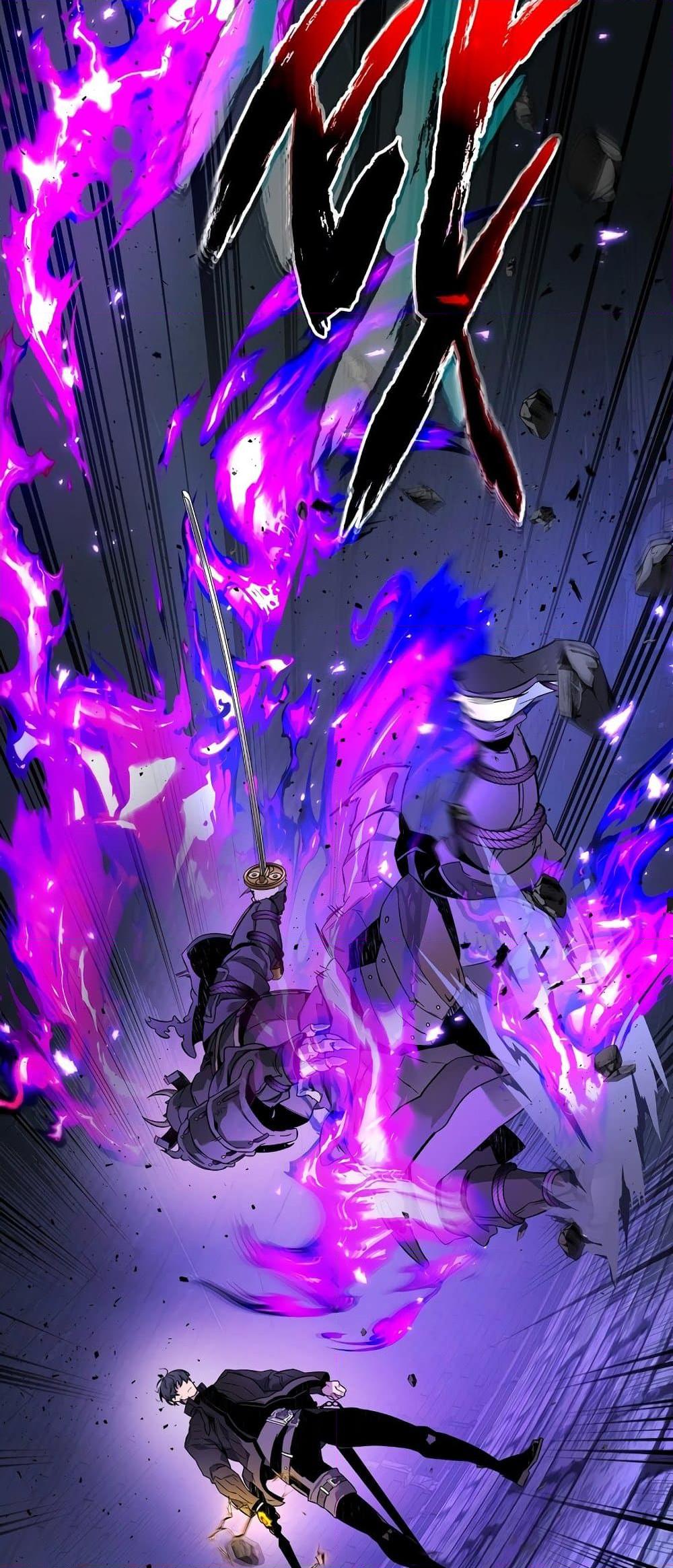 Leveling With the Gods ตอนที่ 78 page 44