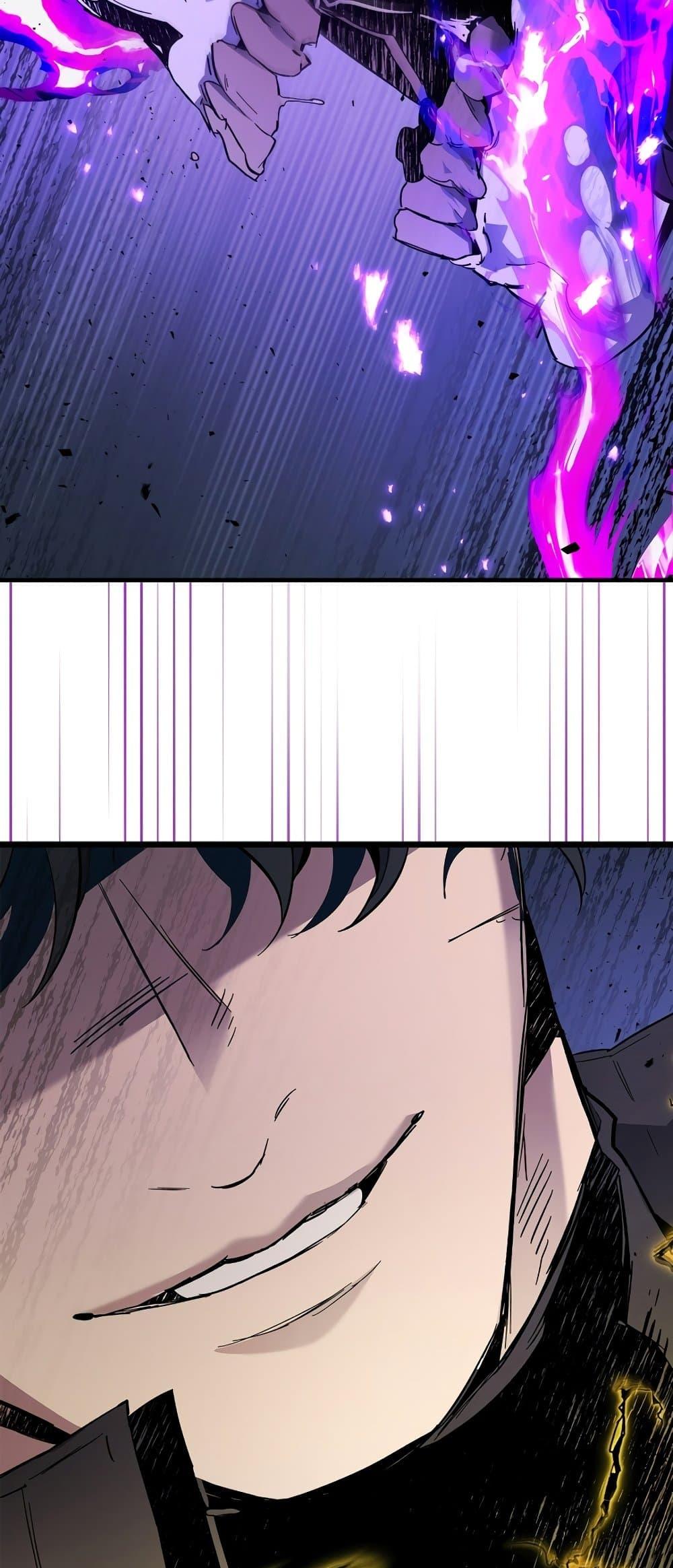 Leveling With the Gods ตอนที่ 78 page 46